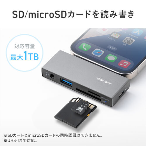 USB-C ハブ（5-in-1・PD100W・充電・SD・microSD・カードリーダー・イヤホンジャック・USB-Aポート・5Gbps・iPhone・iPad・スマホ・タブレット・アルミ製）