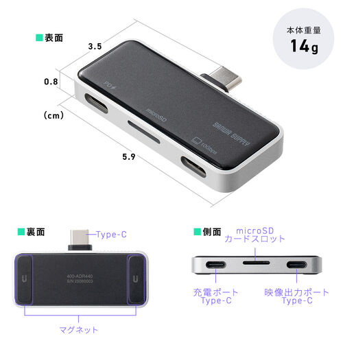 USB-C モバイルハブ 3-in-1 映像出力対応 ARグラスアダプター 拡張アダプタ PD100W 急速充電対応 Xreal One Pro対応 microSD USBハブ