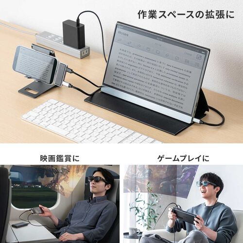USB-C モバイルハブ 3-in-1 映像出力対応 ARグラスアダプター 拡張アダプタ PD100W 急速充電対応 Xreal One Pro対応 microSD USBハブ