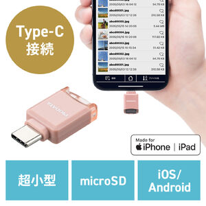USB-C 超小型カードリーダー（スマホ・バックアップ・microSDカード・iPhone Android 対応・写真・動画・コンパクト・MFi認証・iXflash・ピンク）