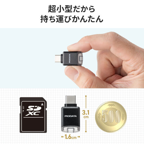 USB-C 超小型カードリーダー（スマホ・バックアップ・microSDカード・iPhone Android 対応・写真・動画・コンパクト・MFi認証・iXflash・ピンク）