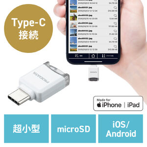 USB-C 超小型カードリーダー（スマホ・バックアップ・microSDカード・iPhone Android 対応・写真・動画・コンパクト・MFi認証・iXflash・ホワイト）