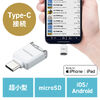 USB-C 超小型カードリーダー（スマホ・バックアップ・microSDカード・iPhone Android 対応・写真・動画・コンパクト・MFi認証・iXflash・ホワイト）
