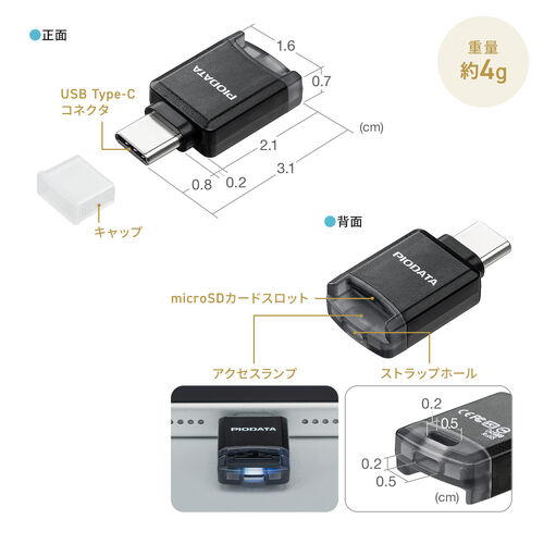 USB-C 超小型カードリーダー（スマホ・バックアップ・microSDカード・iPhone Android 対応・写真・動画・コンパクト・MFi認証・iXflash・ホワイト）