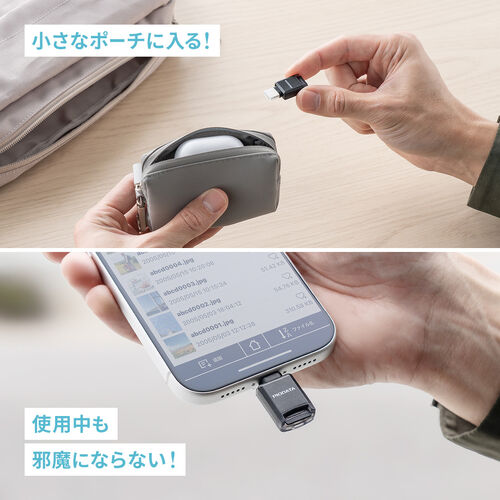 USB-C 超小型カードリーダー（スマホ・バックアップ・microSDカード・iPhone Android 対応・写真・動画・コンパクト・MFi認証・iXflash・ホワイト）