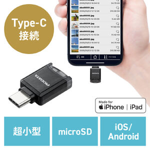 USB-C 超小型カードリーダー（スマホ・バックアップ・microSDカード・iPhone/Android 対応・写真・動画・コンパクト・MFi認証・iXflash）