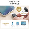 USB-C 超小型カードリーダー（スマホ・バックアップ・microSDカード・iPhone/Android 対応・写真・動画・コンパクト・MFi認証・iXflash）