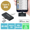 USB-C カードリーダー（PD充電対応・スマホ・バックアップ・microSDカード・iPhone/Android 対応・PD60W・写真・動画・コンパクト・MFi認証・iXflash・ブラック）