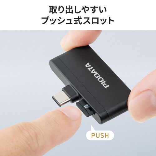 USB-C カードリーダー（PD充電対応・スマホ・バックアップ・microSDカード・iPhone/Android 対応・PD60W・写真・動画・コンパクト・MFi認証・iXflash・ブラック）