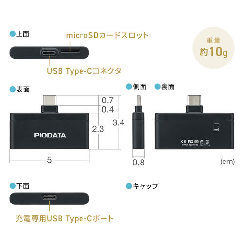 USB-C カードリーダー（PD充電対応・スマホ・バックアップ・microSDカード・iPhone/Android 対応・PD60W・写真・動画・コンパクト・MFi認証・iXflash・ブラック）
