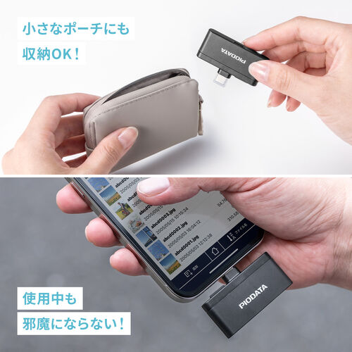 USB-C カードリーダー（PD充電対応・スマホ・バックアップ・microSDカード・iPhone/Android 対応・PD60W・写真・動画・コンパクト・MFi認証・iXflash・ブラック）