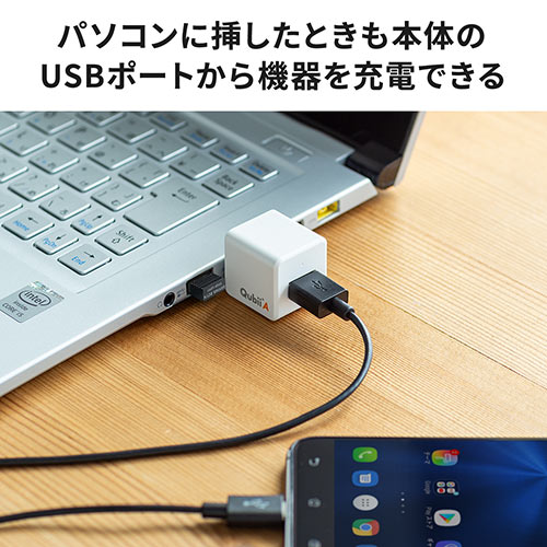 Androidバックアップカードリーダー（Android・アンドロイド・バックアップ・microSD・Qubii A・充電・カードリーダー）