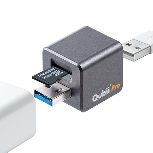 Qubii Pro iPhone iPad iOS 自動バックアップ（USB A・microSDカードリーダー機能・容量不足解消・グレー）
