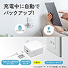 バックアップ付きAC充電器 充電器  iPhone iPad AC一体型 microSD保存 Type-C接続