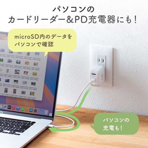 Qubii Power（USB-C バックアップ ＆ 急速充電・PD45W・iPhone/Android 対応・microSD・カードリーダー・写真保存・10年保証・ブラック）