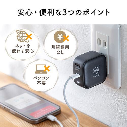 Qubii Power（USB-C バックアップ ＆ 急速充電・PD45W・iPhone/Android 対応・microSD・カードリーダー・写真保存・10年保証・ブラック）