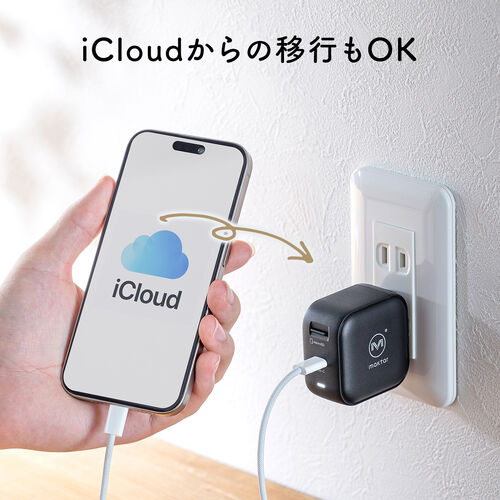 Qubii Power（USB-C バックアップ ＆ 急速充電・PD45W・iPhone/Android 対応・microSD・カードリーダー・写真保存・10年保証・ブラック）