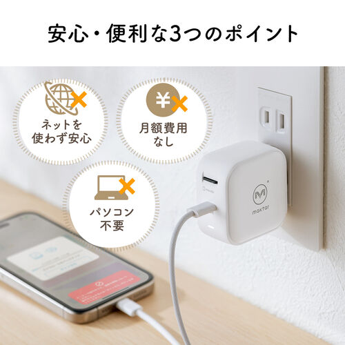 Qubii Power（USB-C・バックアップ ＆ 急速充電・iPhone対応・Android対応・microSD保存・カードリーダー・10年保証・ホワイト）
