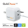 Qubii Power SE（USB-C・バックアップ ＆ 急速充電・PD30W・iPhone対応・Android 対応・microSD保存・カードリーダー・10年保証・ホワイト）