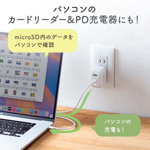 Qubii Power SE（USB-C・バックアップ ＆ 急速充電・PD30W・iPhone対応・Android 対応・microSD保存・カードリーダー・10年保証・ホワイト）