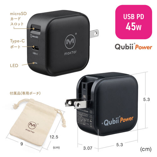 Qubii Power SE（USB-C・バックアップ ＆ 急速充電・PD30W・iPhone対応・Android 対応・microSD保存・カードリーダー・10年保証・ホワイト）
