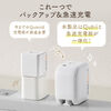 Qubii Power SE（USB-C・バックアップ ＆ 急速充電・PD30W・iPhone対応・Android 対応・microSD保存・カードリーダー・10年保証・ホワイト）