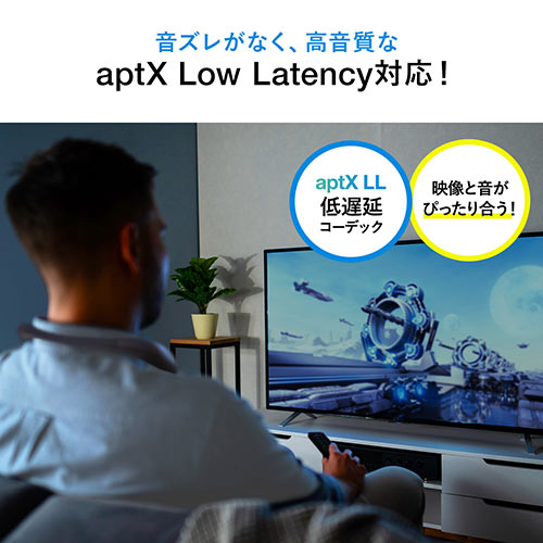 Bluetoothオーディオトランスミッター 送信機（テレビ 高音質 低遅延 apt-X LowLatency Bluetooth 5.0 USB電源）