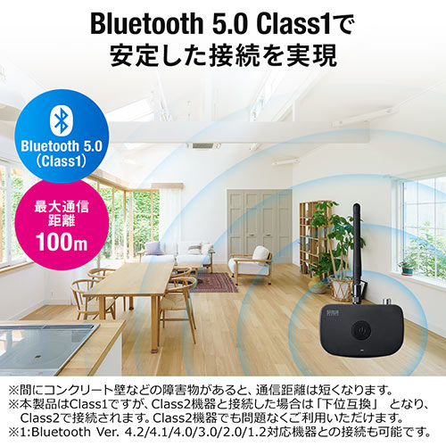 Bluetoothトランスミッター 送信機 テレビ 据え置き apt-X LL 2台同時接続 低遅延 常時給電 光デジタル 同軸デジタル 3.5mm AUX