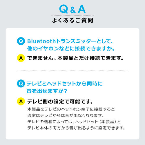 ワイヤレス テレビ用 イヤホン（簡単操作・ペアリング不要・置くだけ充電・耳を塞がない・オープンイヤー・手元スピーカー・ヘッドセット・低遅延・高齢者・オーディオ送信機・トランスミッター）