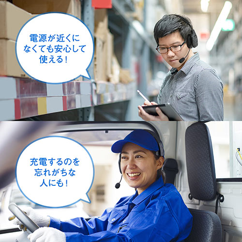 Bluetoothヘッドセット（ 片耳タイプ オーバーヘッド・ノイズキャンセルマイク・ 32時間連続使用可能）