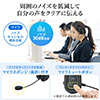 【アウトレット・中古・セール】Bluetoothヘッドセット（ 片耳タイプ オーバーヘッド・ノイズキャンセルマイク・ 32時間連続使用可能）