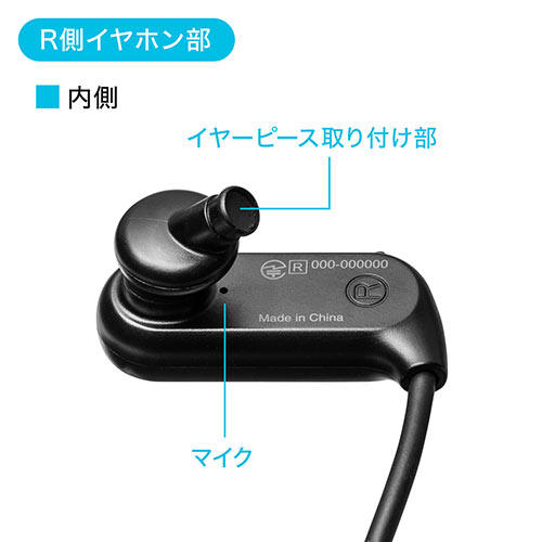 Bluetoothイヤホン（Bluetooth5.0・IPX5防水・コンパクト・軽量