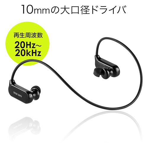 Bluetoothイヤホン（Bluetooth5.0・IPX5防水・コンパクト・軽量