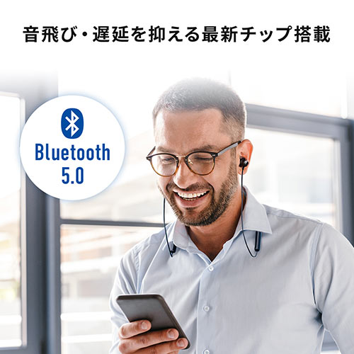 Bluetoothイヤホン（高音質・ワイヤレスイヤホン・Bluetooth5.0・ハイブリッドドライバー・防水IPX5）