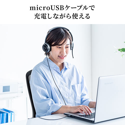 Bluetoothヘッドセット（ワイヤレスヘッドセット・両耳タイプ・オーバーヘッド・全指向性マイク・在宅勤務・コールセンター）
