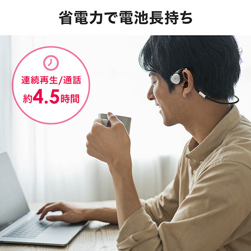 ヘッドセット（骨伝導・ながら聴きイヤホン・デュアルマイク搭載・bluetooth・IPX5・WEB会議・折りたたみ式・外耳炎防止）