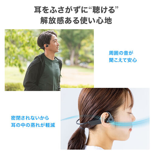 骨伝導イヤホン（Bluetooth・オープンイヤーイヤホン・空気伝導・ヘッドセット・外付けマイク・IP56・防水・軽量・高音質・ワイヤレス・無線・運動・人気・おすすめ） BTSH025