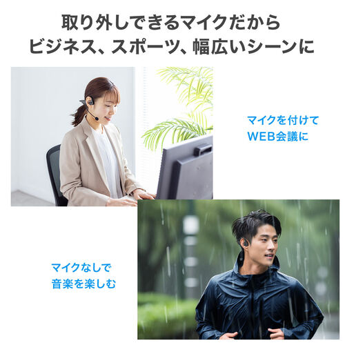 骨伝導イヤホン（Bluetooth・オープンイヤーイヤホン・空気伝導・ヘッドセット・外付けマイク・IP56・防水・軽量・高音質・ワイヤレス・無線・運動・人気・おすすめ） BTSH025