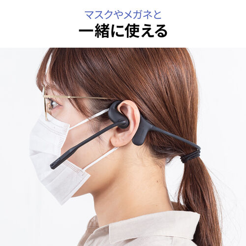 Bluetoothヘッドセット（オープンイヤー・単一指向性マイク・クレードル 充電台・ENCノイズキャンセル・無線・軽量・通話・ブラック）
