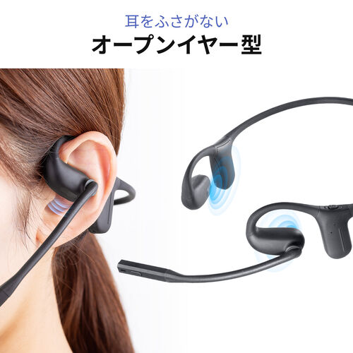 Bluetoothヘッドセット（オープンイヤー・単一指向性マイク・クレードル 充電台・ENCノイズキャンセル・無線・軽量・通話・ブラック）
