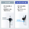 Bluetoothヘッドセット（オープンイヤー・単一指向性マイク・クレードル 充電台・ENCノイズキャンセル・無線・軽量・通話・ブラック）