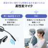 Bluetoothヘッドセット（オープンイヤー・単一指向性マイク・クレードル 充電台・ENCノイズキャンセル・無線・軽量・通話・ブラック）
