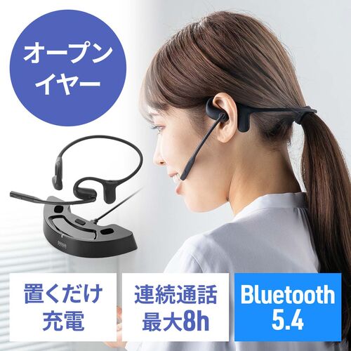 Bluetoothヘッドセット（オープンイヤー・単一指向性マイク・クレードル 充電台・ENCノイズキャンセル・無線・軽量・通話・ブラック）