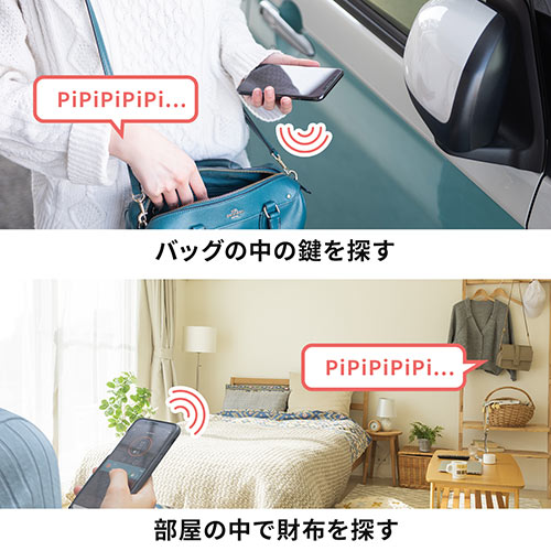 スマートタグ（biblle LiTE ・忘れ物防止・紛失防止・電池式・IP66・見守り・探し物・鍵・スマホ・ブラック）