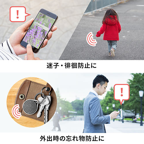 スマートタグ（biblle LiTE ・忘れ物防止・紛失防止・電池式・IP66・見守り・探し物・鍵・スマホ・ホワイト）