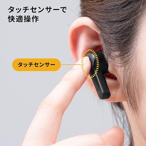 Bluetoothイヤホン（完全ワイヤレス・無線・防水規格IPX4・片耳使用対応・ケース付）