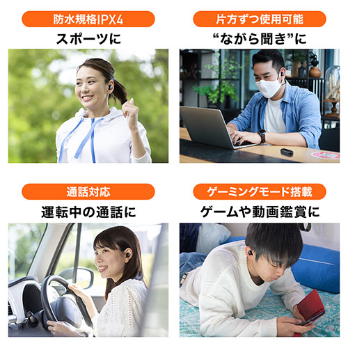 ワイヤレスイヤホン（フルワイヤレス・Bluetooth5.0・IPX4防水規格 ・片耳使用対応・音楽・通話対応・ハンズフリー通話・充電ケースつき）