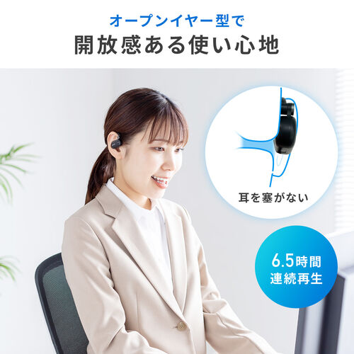 オープンイヤー型 ワイヤレスイヤホン（Bluetooth5.4・IPX5・防水・空気伝導・Type-C充電・耳掛け式・サイズ調整可能・耳を塞がない・開放型・ヘッドセット・軽量10g・ブラック）