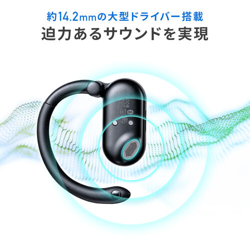 オープンイヤー型 ワイヤレスイヤホン（Bluetooth5.4・IPX5・防水・空気伝導・Type-C充電・耳掛け式・サイズ調整可能・耳を塞がない・開放型・ヘッドセット・軽量10g・ブラック）