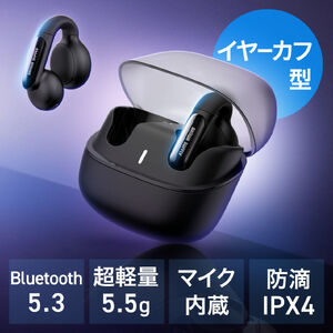 イヤーカフ イヤホン（完全ワイヤレス・オープンイヤー型・Bluetooth 5.3・左右非対称・最大24時間・マイク通話・耳挟み式・ながら聴き・小型・軽量・IPX4・ブラック）